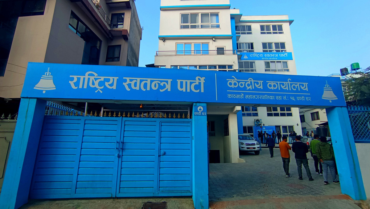 रास्वपाको केन्द्रीय कार्यालय तीन महिनाभित्र खाली गर्न घरधनीको पत्राचार