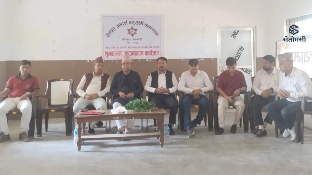 क्याम्पस 'क्युएए सर्टिफाइ' भएको खुसीमा प्रभातफेरी 