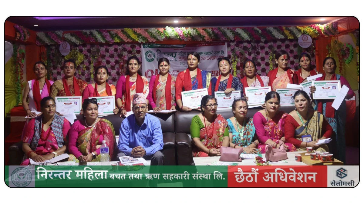 निरन्तर महिला सहकारीमा नयाँ नेतृत्व, अध्यक्षमा सर्मिला पन्त