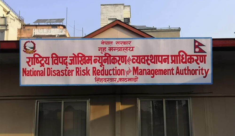 भारी वर्षाको प्रक्षेपणपछि विपद् प्राधिकरणको अलर्ट जारी