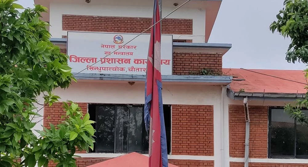 असोज २० गतेसम्म सिन्धुपाल्चोकका मुख्य तथा सहायक सडक रातिमा बन्द