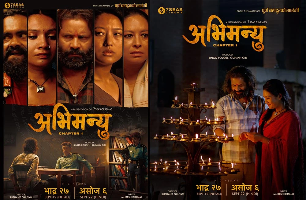 दोस्रो सातामा फिल्म 'अभिमन्युः च्याप्टर १', शो घटेकोप्रति असन्तुष्टि