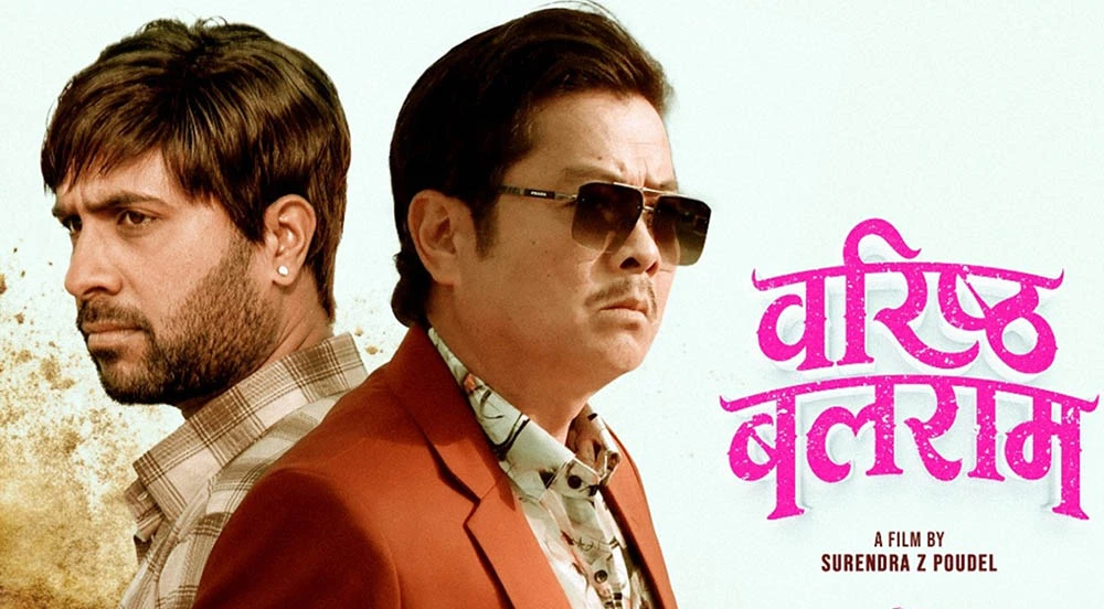 ‘वरिष्ठ बलराम’को ‘न्यौली बनैमा’ गीतले पायो ५ मिलियन भ्यूज