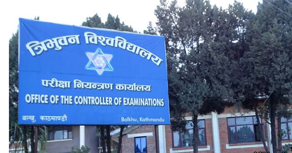 जेनजी आन्दोलनमा त्रिवीका तीन केन्द्रका उत्तर पुस्तिका जलेर नष्ट, फेरी परीक्षा दिनुपर्ने