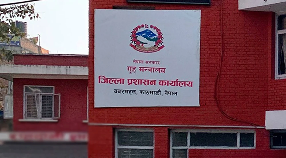 बुटवलमा एमसिसी बिरुद्ध प्रदर्शन