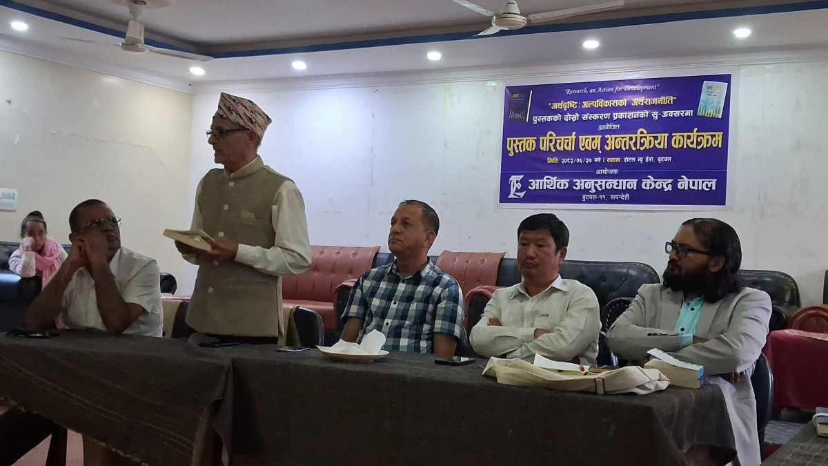 अर्थविद् मनिकर कार्कीको पुस्तक ‘अर्थदृष्टि’माथि परिचर्चा