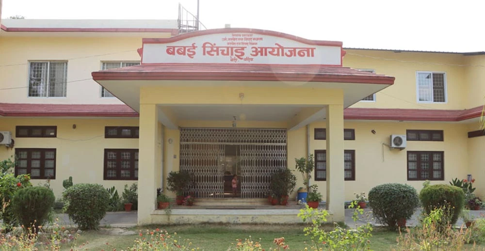 सिँचाइका रुग्ण ठेक्का तोड्न सुरु, बबई सिँचाइ आयोजनाका ६ ठेक्का तोडिंदै