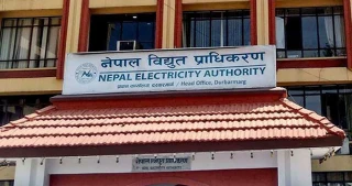 तीन उद्योगले तिरे डेडिकेटेड तथा ट्रंक लाइनको विद्युत महसुल बक्यौता किस्ता