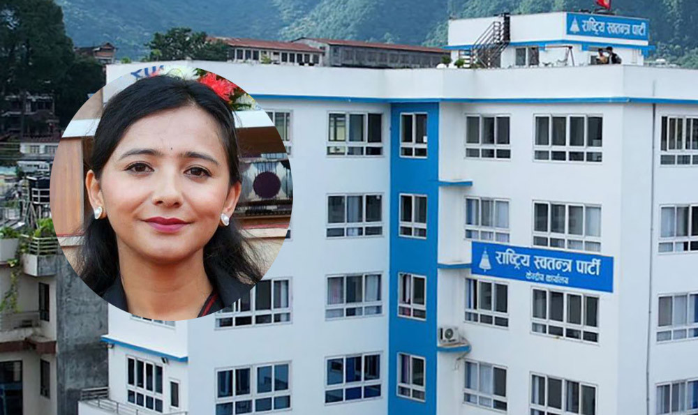 रास्वपाको सचिवालय विस्तारप्रति तोसिमाको असन्तुष्टि