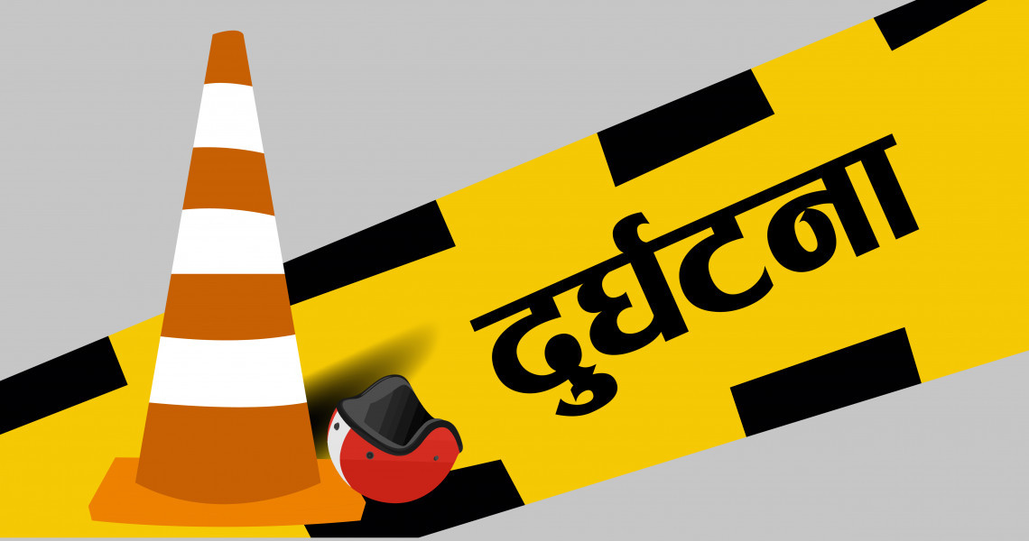 चितवनमा बसको ठक्करबाट पैदलयात्रीको मृत्यु