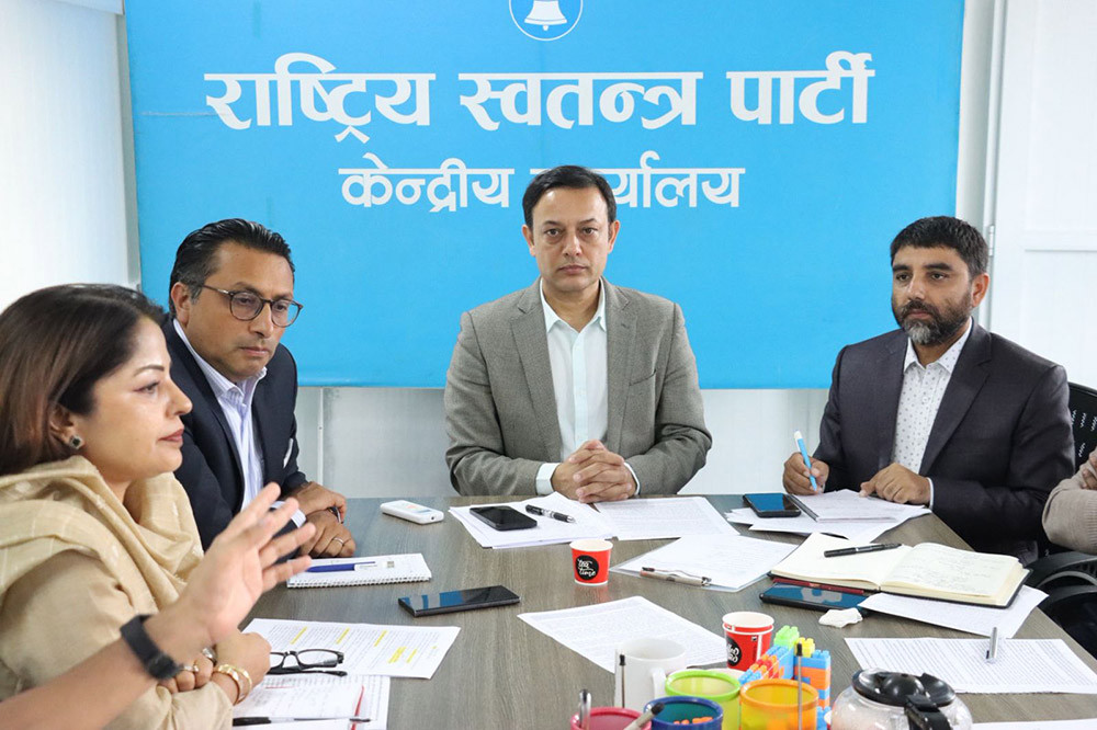 रास्वपाको सचिवालय बैठक आज बस्दै