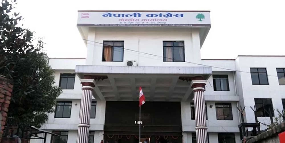 कांग्रेसको केन्द्रीय समिति बैठक आजपनि, महाधिवेशनको कार्यतालिकाबारे  छलफल