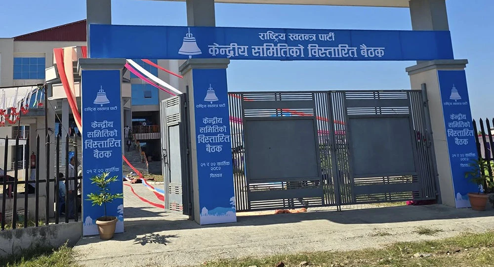 रास्वपाको केन्द्रीय समितिको विस्तारित बैठक आज र भोलि चितवनमा हुदै
