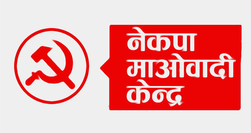 मोर्चा बनाएर एउटै चिन्हमा चुनाव लड्न प्रचण्डलाई बाबुरामको प्रस्ताव