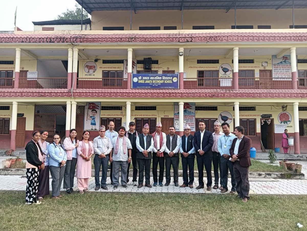 जनता माविमा विद्यार्थी सम्मान कार्यक्रम 