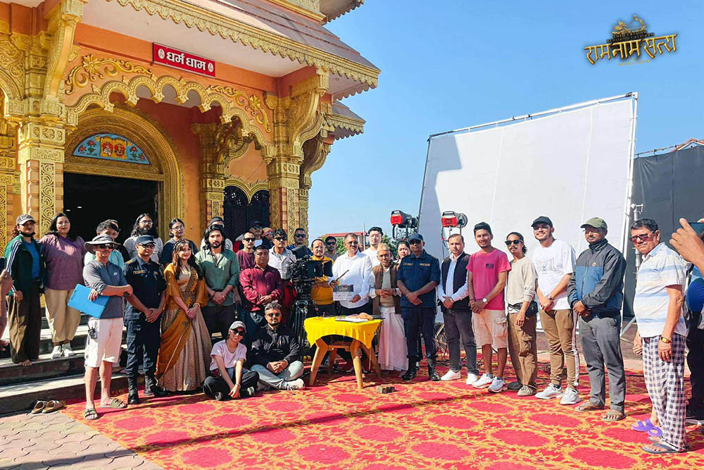 फिल्म ‘राम नाम सत्य’ को छायांकन चितवनबाट शुरु