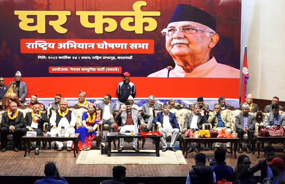 निजी क्षेत्रलाई सरकारले आतंकित बनाएको सांसद झाँक्रीको आरोप, पहिला सुनेर थुन्न सुझाव