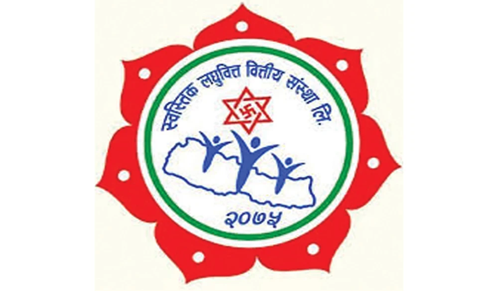 लघुवित्तको साथले बदलिएको जीवन
