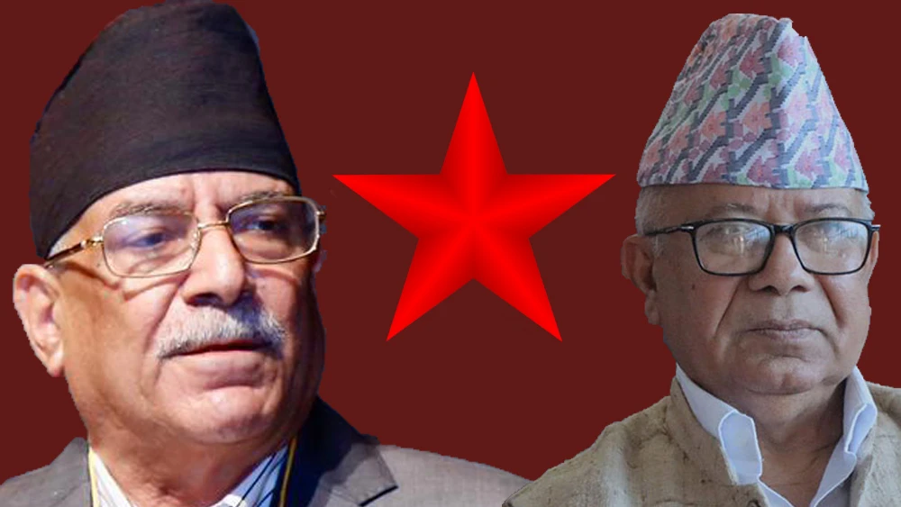 नेकपाले आयोग बुझाएको सदस्यहरुको सूचीमा विवाद : प्रचण्डको सचिवालयको स्पष्टोक्ति