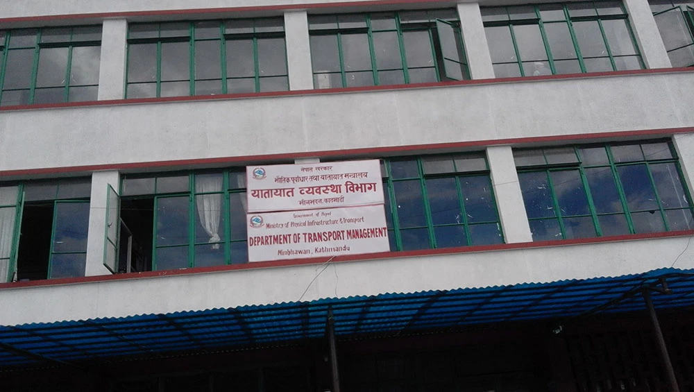 लाइसेन्सका लागि आवेदन खुल्दै , रोकिएको परीक्षाहरु पनि हुने !