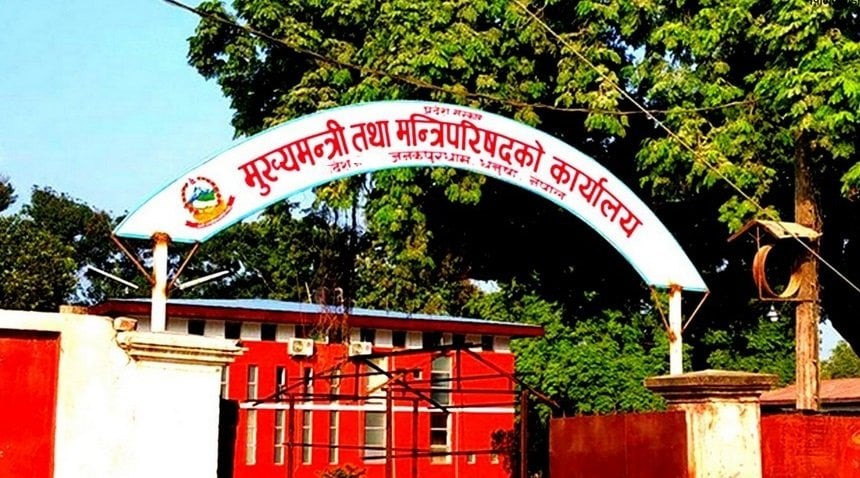 मधेशको सरकार गठनविरुद्धको रिटको सुनुवाई आज हुदै