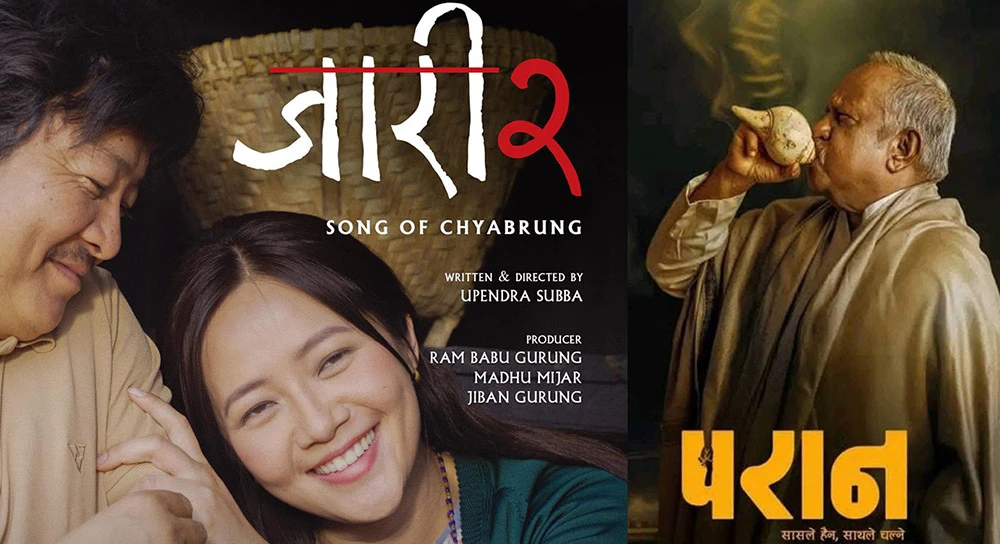 साताको बक्स अफिस रिपोर्ट : कुन फिल्मले कति कमाए ?