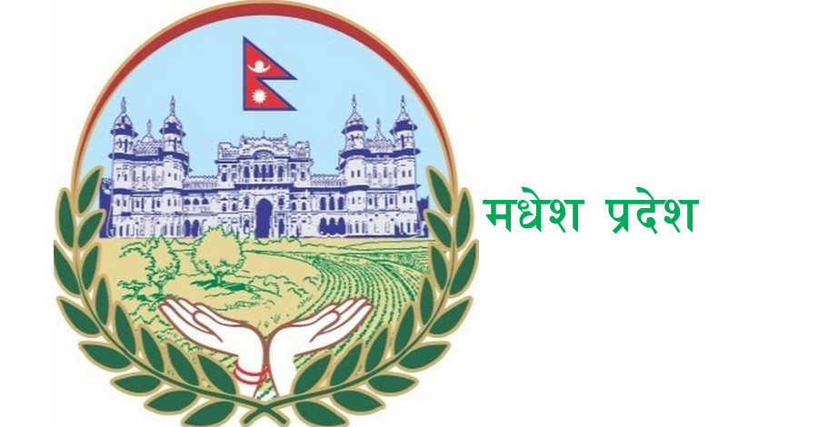 मधेशको सरकार गठनविरुद्धको रिटमा आज अन्तरिम आदेश बारे छलफल हुने