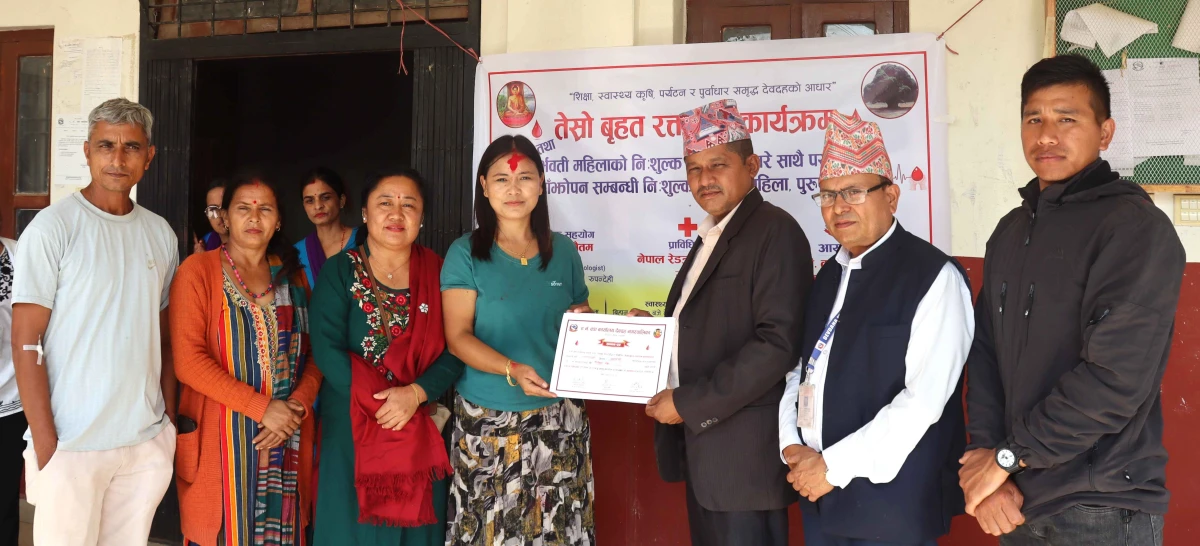 विश्व रक्तदाता दिवस : रगत निःशुल्क कहिले हुन्छ ?