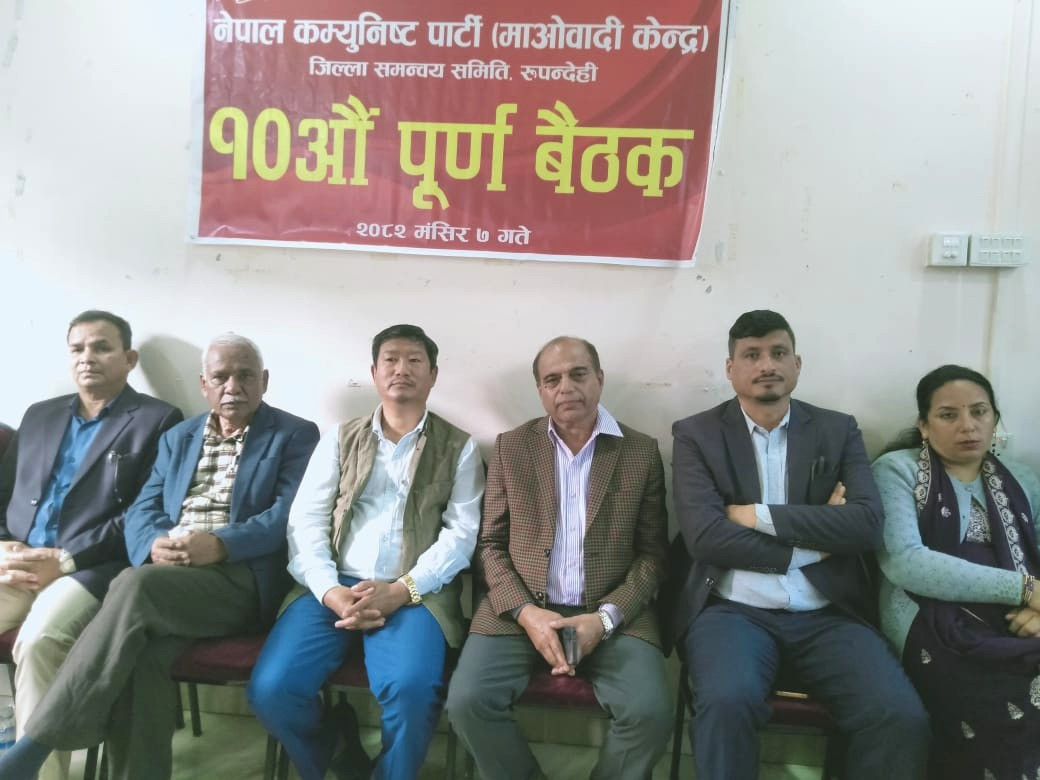 माओवादी केन्द्र पाल्पाले गर्यो तीन महिने अभियानको विशेष कार्यविभाजन, कुन नेता कहाँ ?