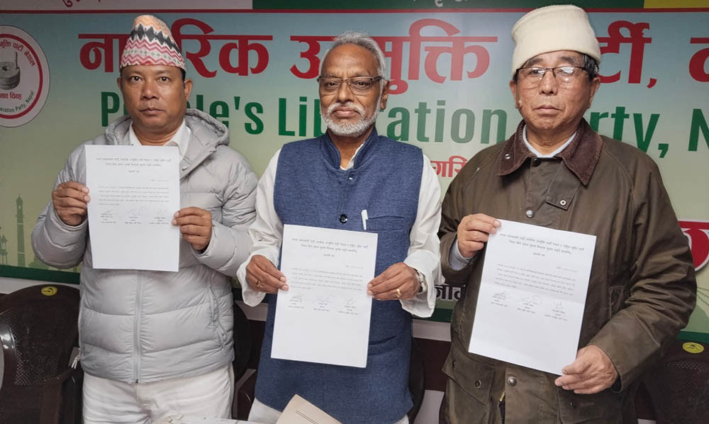 जसपा, नाउपा नेपाल र राष्ट्रिय मुक्ति पार्टी एकल चुनाव चिन्ह लिएर निर्वाचनमा जान सहमत