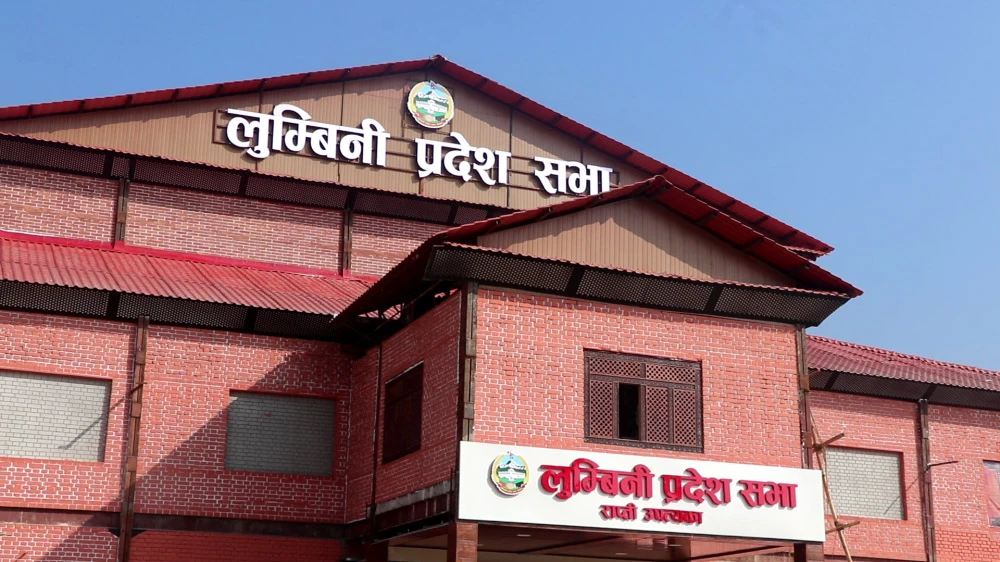 लुम्बिनीका पाँच मन्त्रीले लिए शपथ