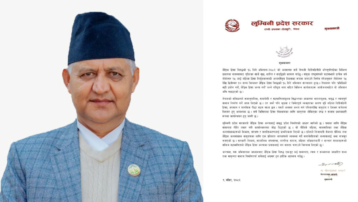 लुम्बिनी प्रदेशका मुख्यमन्त्री चीन भ्रमणमा जाँदै