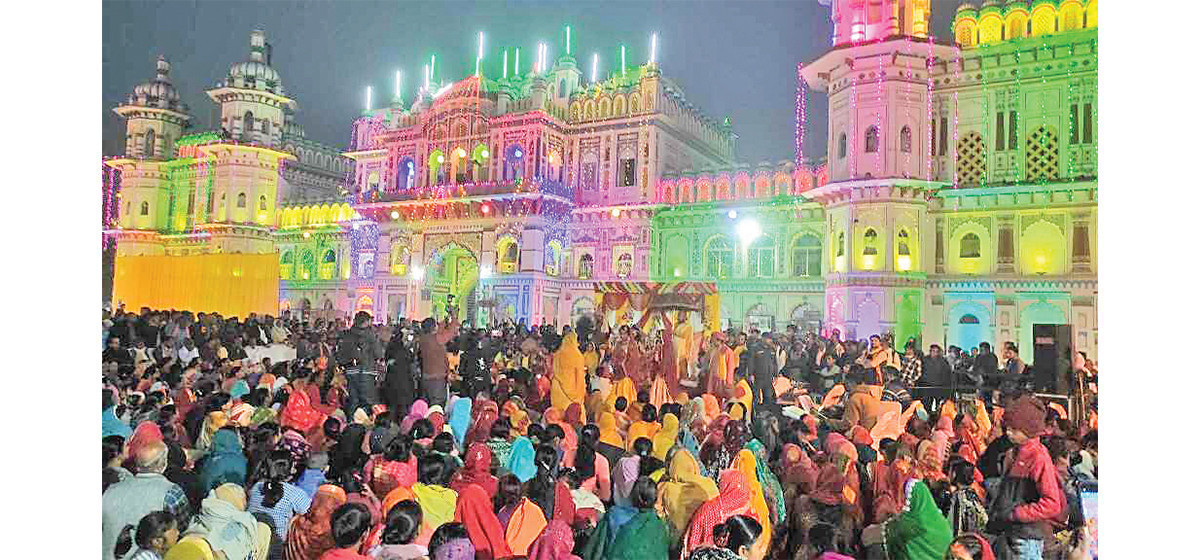 जनकपुरधाममा राम सीता विवाह पञ्चमी महोत्सव, मधेशमा सार्वजनिक विदा