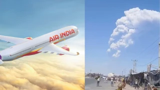 इथियोपियाको ज्वालामुखी विस्फोटबाट भारतमा उडान प्रभावित