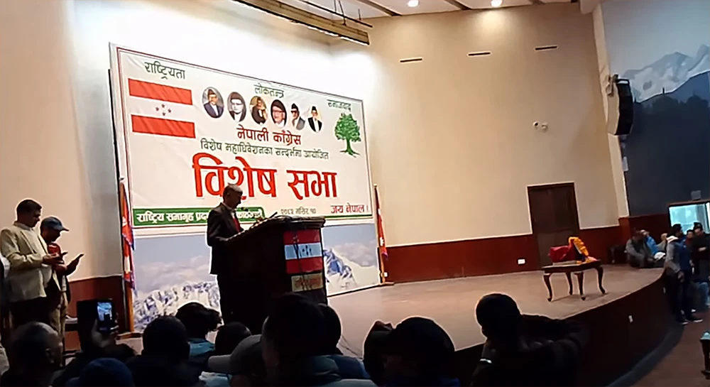 एनआरएनएको १२औँ महाधिवेशन फेब्रुअरीमा हुने