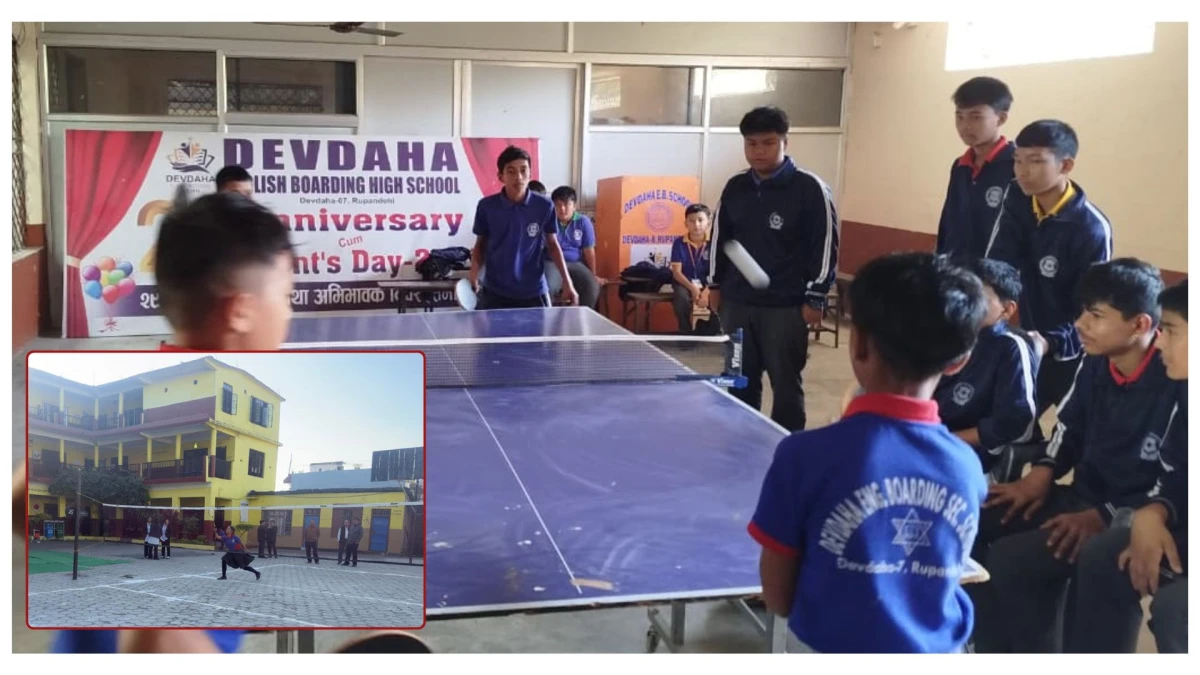 देवदह बोर्डिङ स्कूलमा अन्तर सदनात्मक टेबल टेनिस तथा व्याडमिन्टन प्रतियोगिता