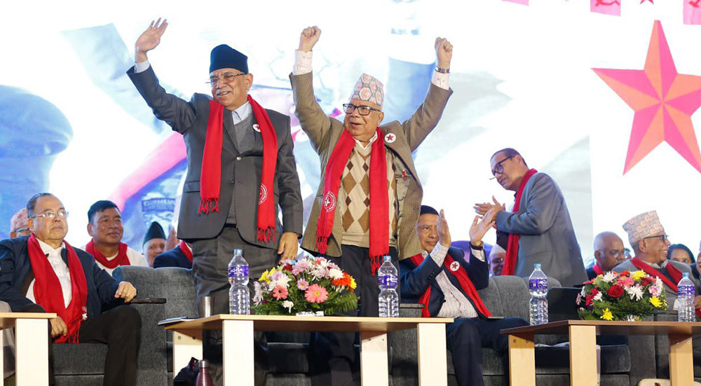 नेपाली कम्युनिष्ट पार्टीको पोखरामा आज एकता सन्देश सभा हुदै