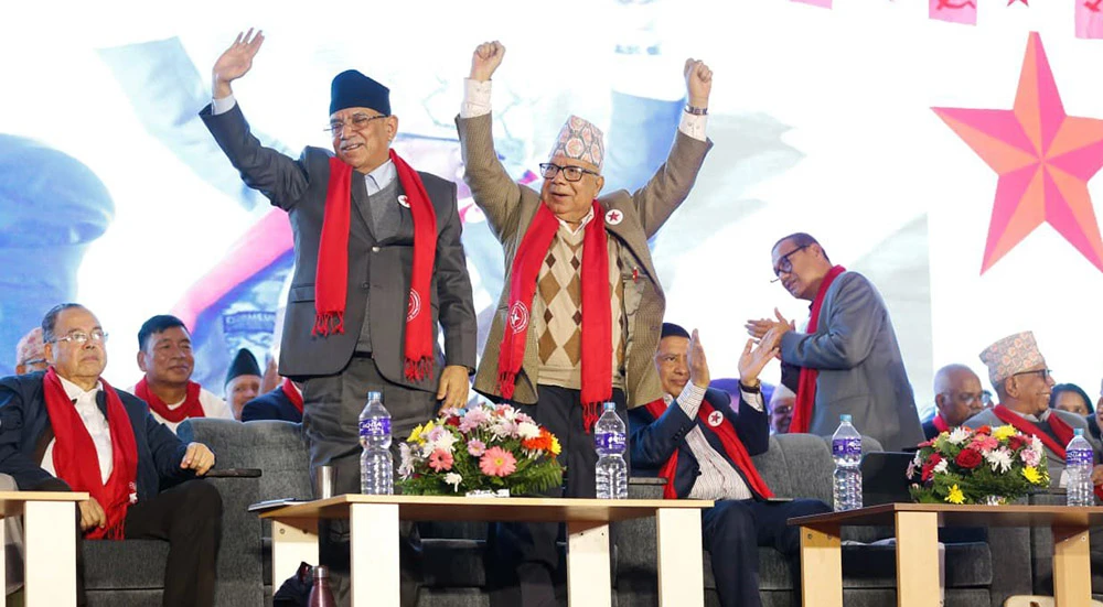 नेपाली कम्युनिष्ट पार्टीको आज विराटनगरमा एकता सन्देश सभा