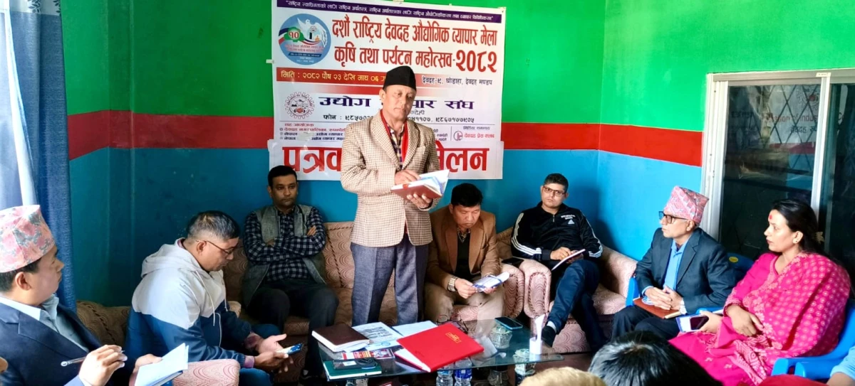 १०औं देवदह महोत्सव  पौष २३ देखि हुने