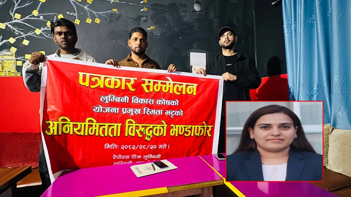 सुनवल-७ स्थित 'देवदह ताल'लाई लुम्बिनी विकास कोषले बुद्ध सर्किटको नक्सामा राख्ने