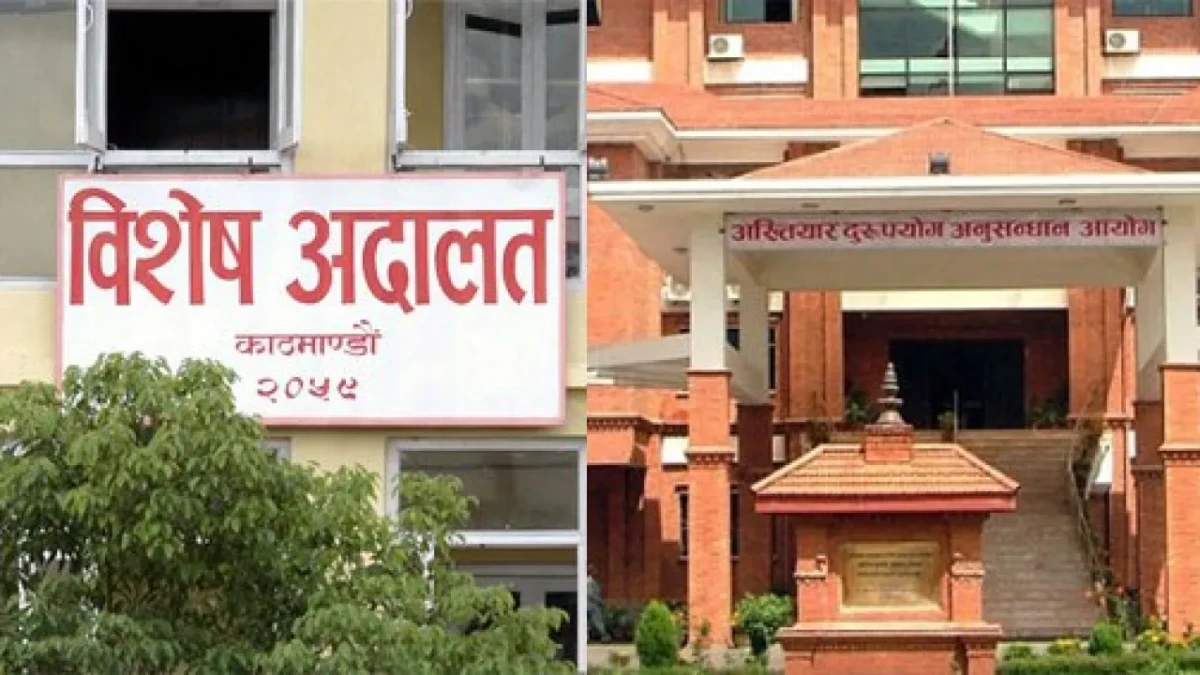 पोखरा क्षेत्रीय अन्तर्राष्ट्रिय विमानस्थलमा भ्रष्टाचार : पाँच पूर्वमन्त्रीसहित ५५ जनाविरुद्ध मुद्दा दर्ता