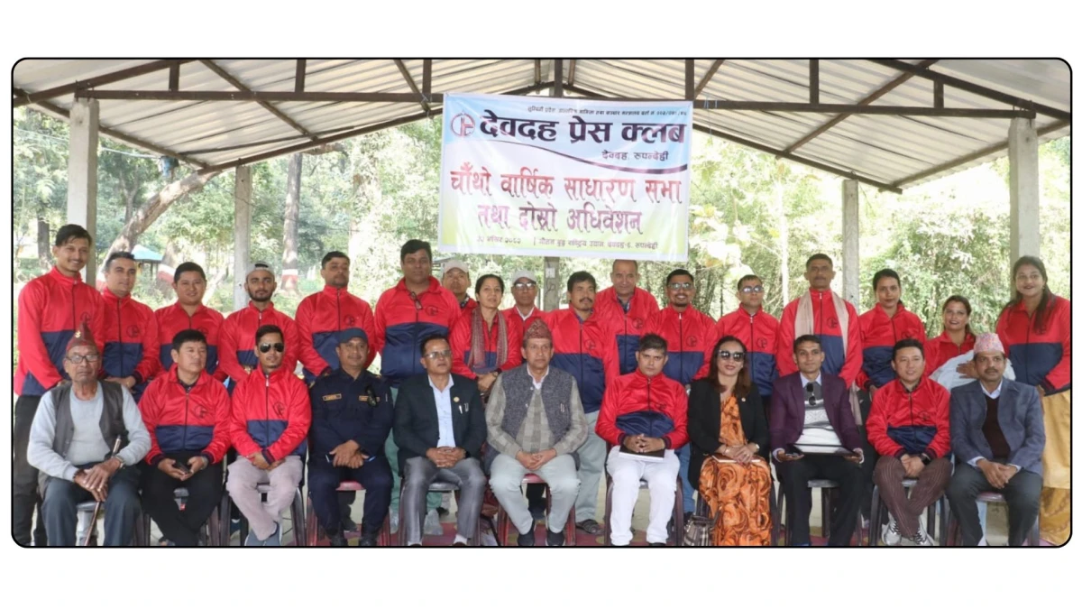 देवदह प्रेस क्लबको अध्यक्षमा पुन: पोखरेल