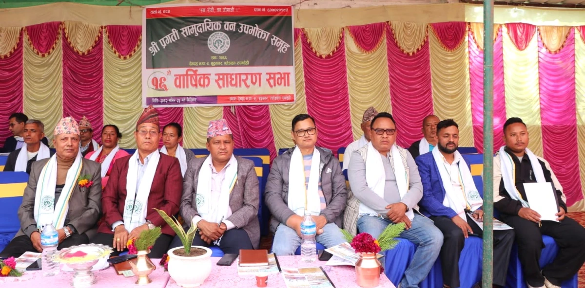 प्रगति सामुदायिक वनको अध्यक्षमा गठबन्धनका दुर्गा राना निर्वाचित