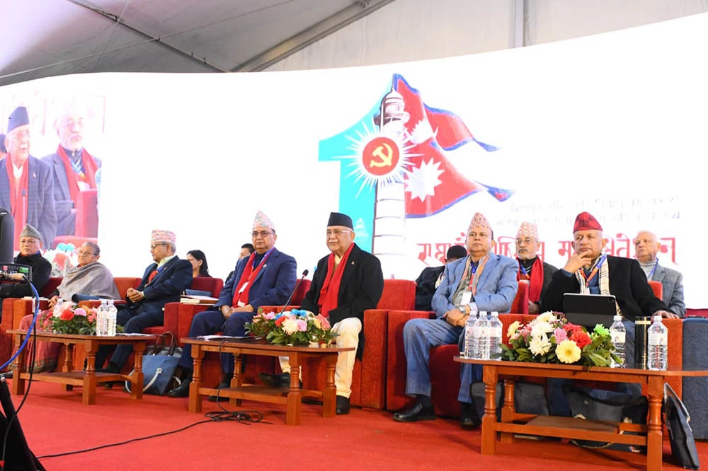 एमालेको बन्द सत्र शुरु