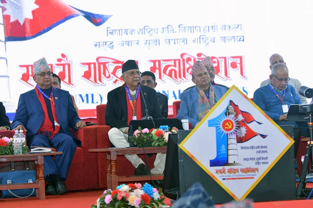 एमाले महाधिवेशनको निर्वाचन तालिका सार्बजनिक : पुस १ गते मतदान