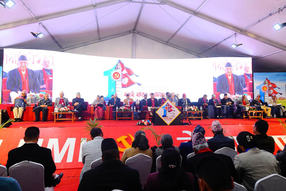 एमाले महाधिवेशन : निर्वाचन प्रक्रिया शुरु, आज उम्मेदवारी दर्ता हुने