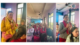 सगरमाथामा शिक्षक अभिभावक अन्तरक्रिया