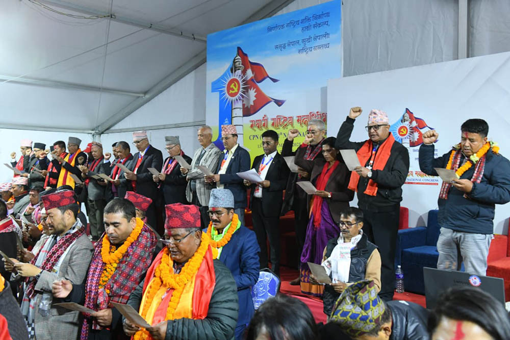 एमालेको नवनिर्वाचित केन्द्रीय कमिटीको बैठक २ बजेदेखि शुरु हुने