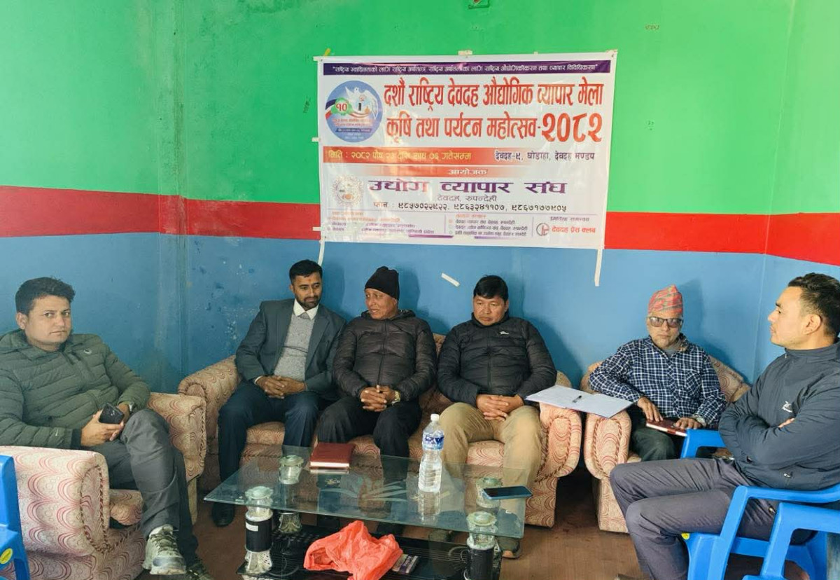 दशौँ देवदह महोत्सव : राजनीतिक दलसंग छलफल