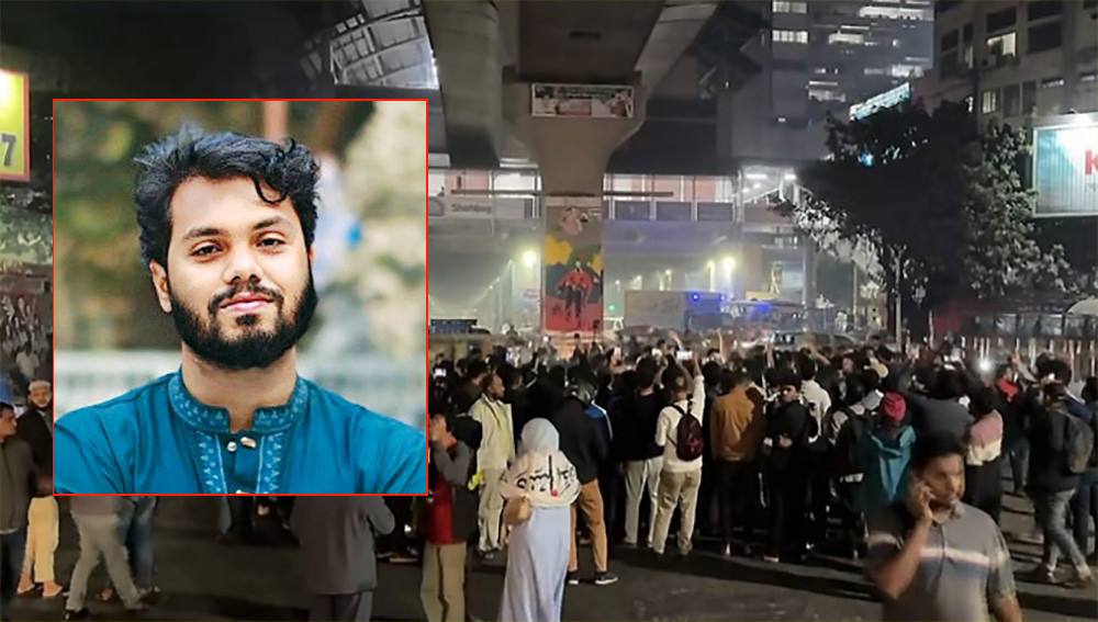 हसिना विरोधी नेता हादीको मृत्युपछि बंगलादेश अशान्त
